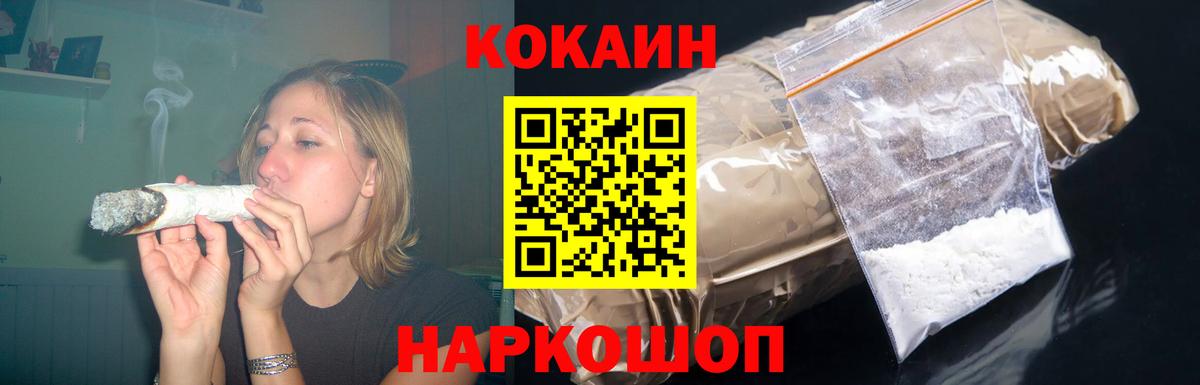 Cocaine VHQ  Вход с VPN  Сарапул 
