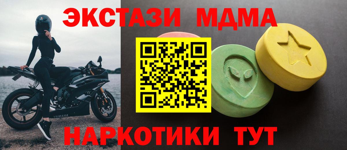 закладки  Ecstasy  Сарапул  Ecstasy диски  Вход с VPN  Ecstasy TESLA 