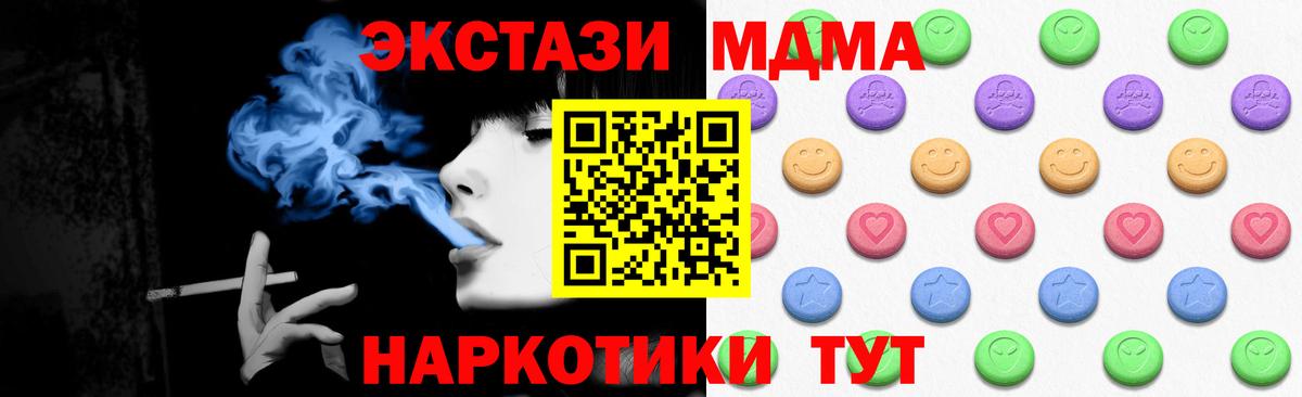 Экстази 280мг Сарапул