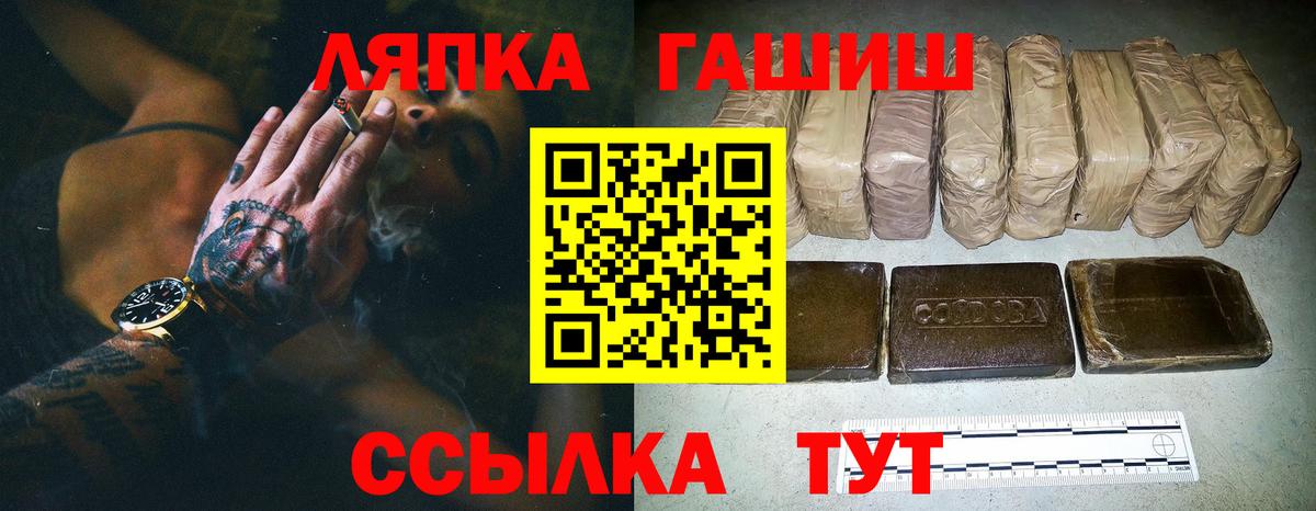 Сарапул  ГАШИШ hashish  ГАШ Ice-O-Lator  Гашиш  Вход с VPN 