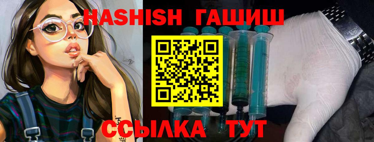 ГАШ Изолятор Сарапул