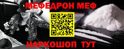 молекула духа Обнинск
