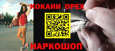 кокаин VHQ Первоуральск