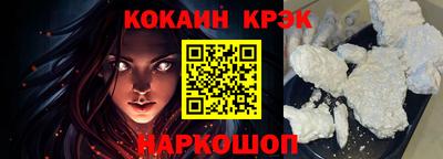 мяу мяу кристалл Партизанск