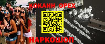 мяу мяу кристалл Партизанск