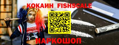 молекула духа Обнинск