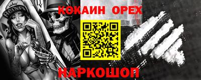 молекула духа Обнинск