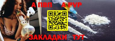 молекула духа Обнинск