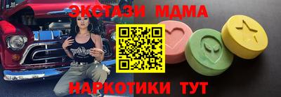 мяу мяу кристалл Партизанск