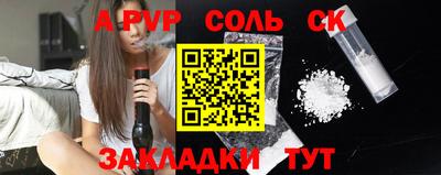 молекула духа Обнинск