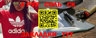 молекула духа Обнинск