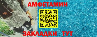 молекула духа Обнинск
