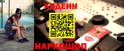 ГАЛЛЮЦИНОГЕННЫЕ ГРИБЫ Обь
