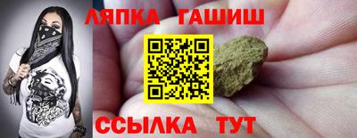 мяу мяу кристалл Партизанск