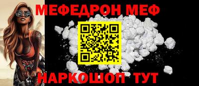 молекула духа Обнинск