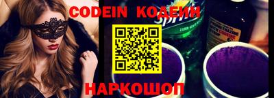 ГАЛЛЮЦИНОГЕННЫЕ ГРИБЫ Обь