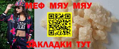 молекула духа Обнинск