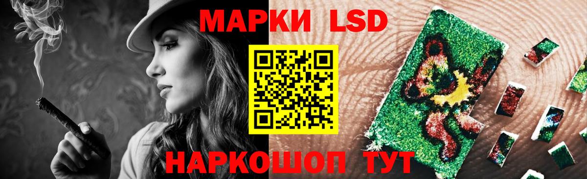 Лсд 25 экстази кислота  Вход с VPN  Сарапул 