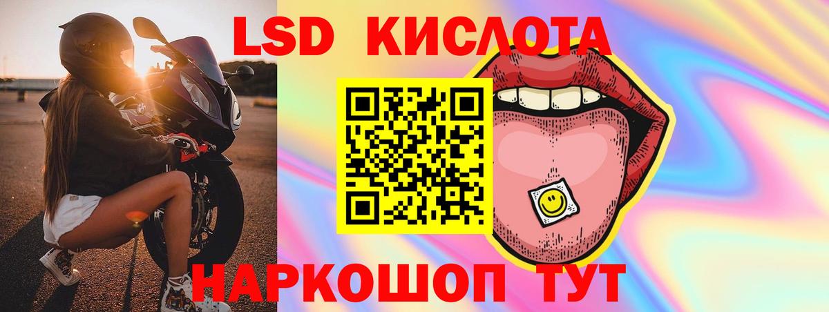 Лсд 25 экстази ecstasy Сарапул