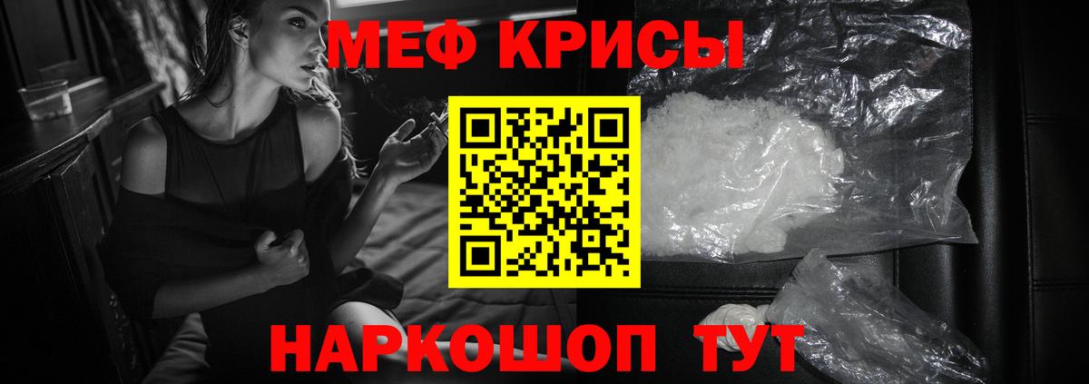 Меф 4 MMC  Вход с VPN  Мефедрон  Сарапул  МЕФ mephedrone 