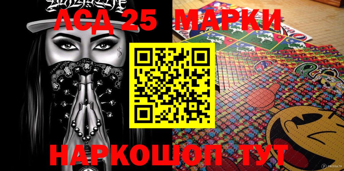 Сарапул  Марки NBOMe 1,8мг  Марки 25I-NBOMe  Марки NBOMe 1,8мг  Вход с VPN 