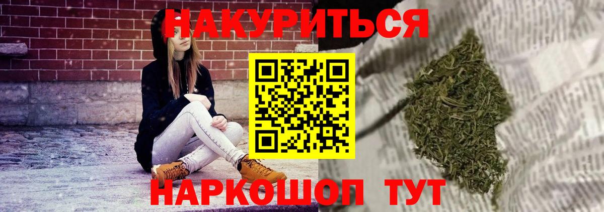 Шишки марихуана White Widow  Шишки марихуана планчик  Сарапул  Вход с VPN  Марихуана марихуана  Конопля семена 