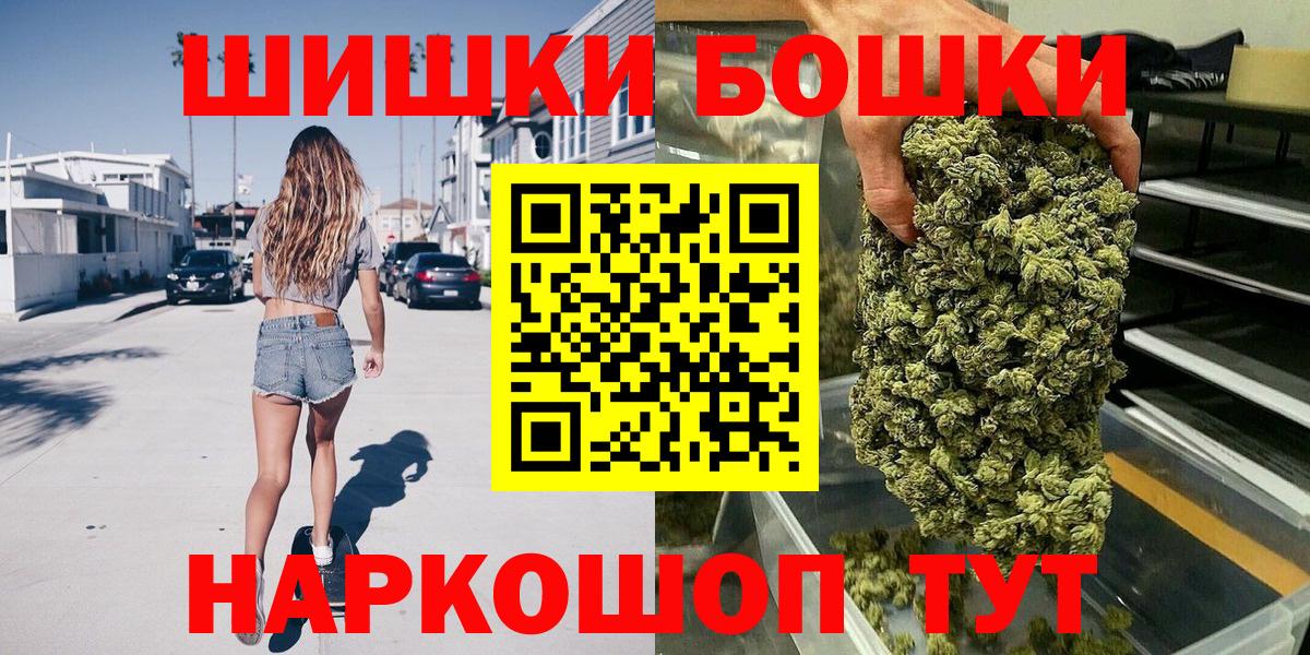 МДМА  Кокаин  A-PVP СОЛЬ   Вход с VPN  ГАШИШ  Сарапул  МАРИХУАНА  Мефедрон кристаллы  МЕФ 